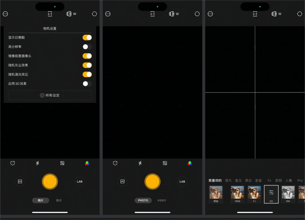 iOS 1998 Cam 2.0.6 复古CCD相机-达令博客