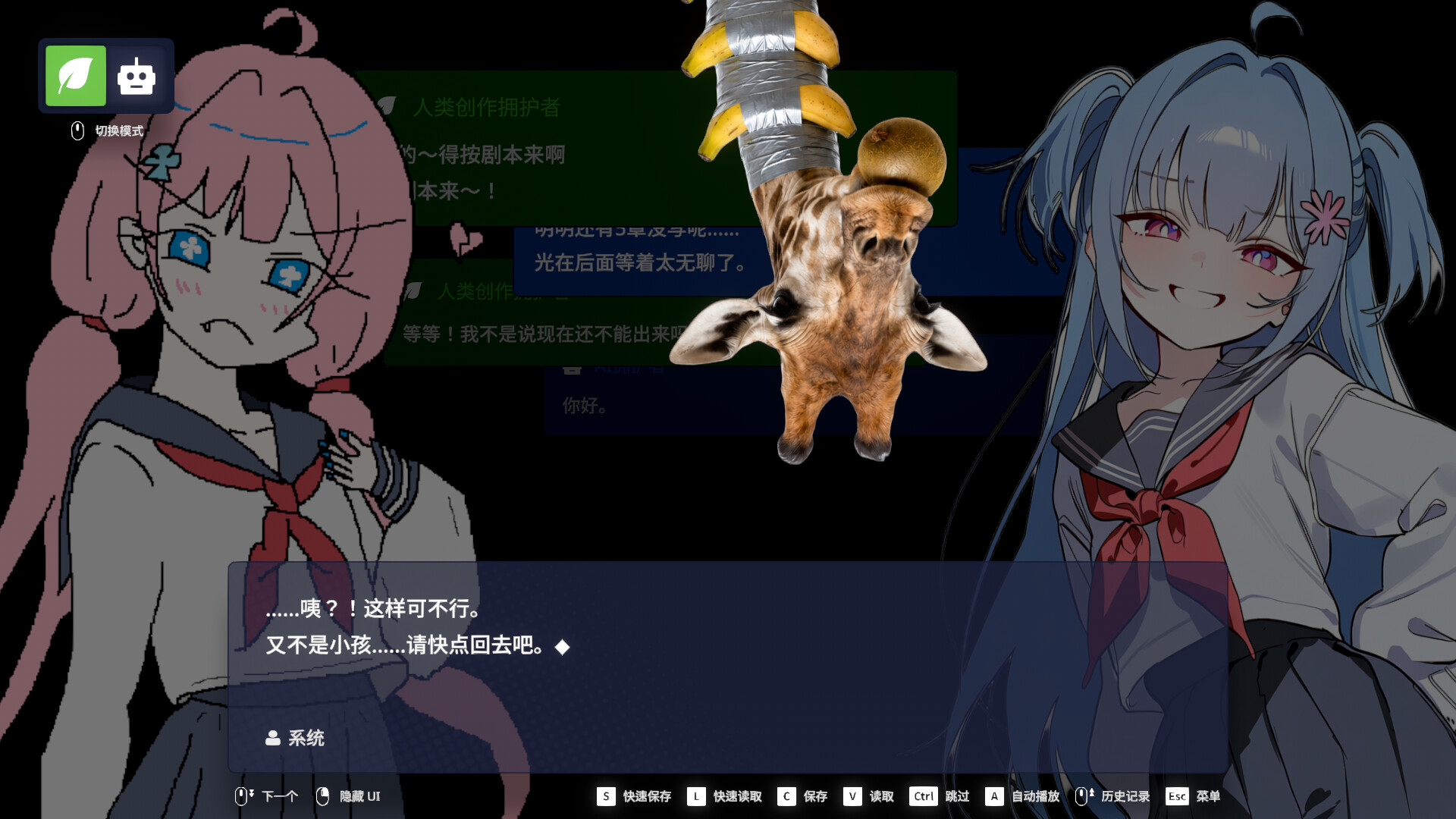 《EULA ~2026 人类创造报告~》中文版-达令博客