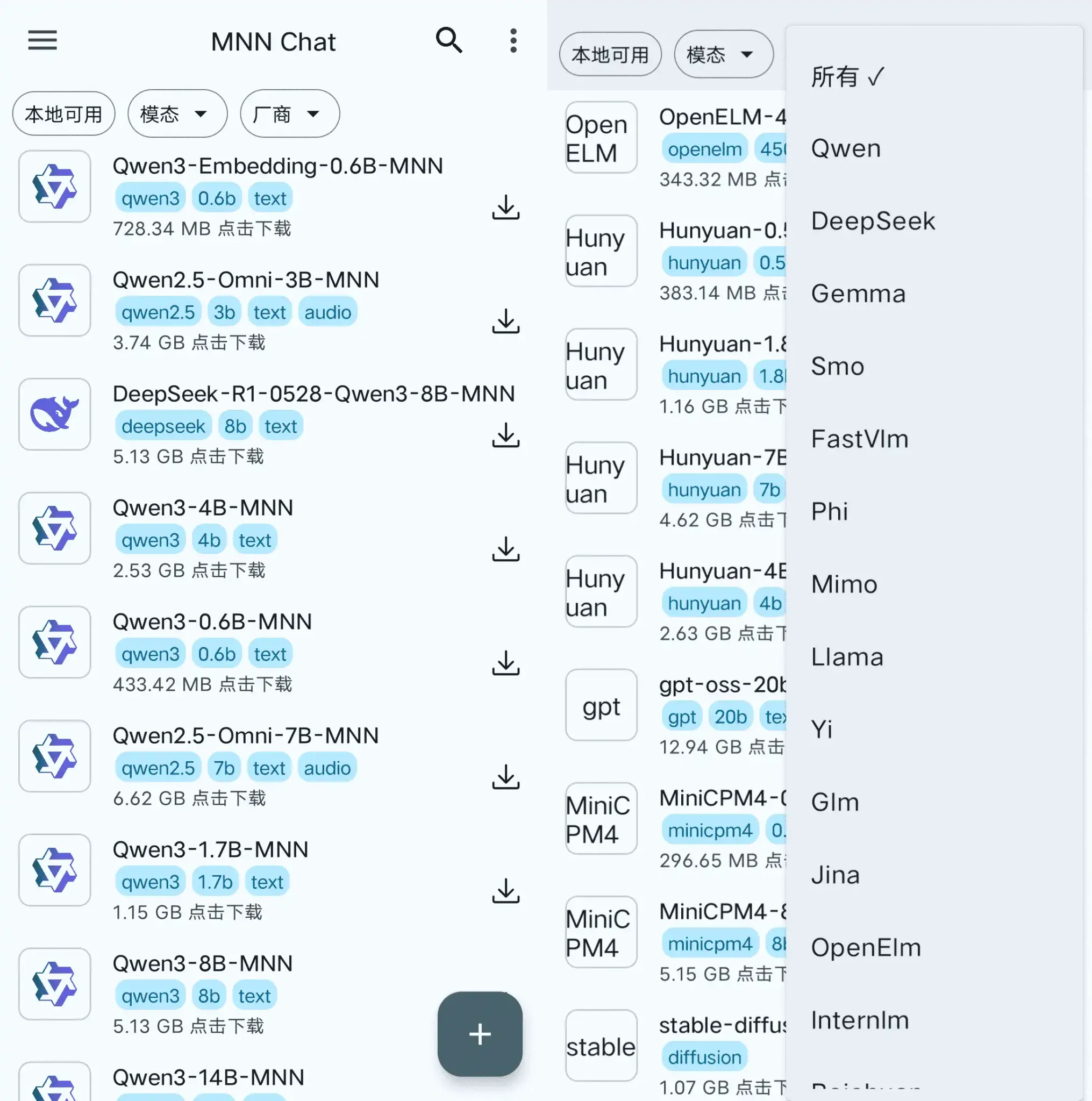 Android MNN Chat_v0.5.1.1-达令博客