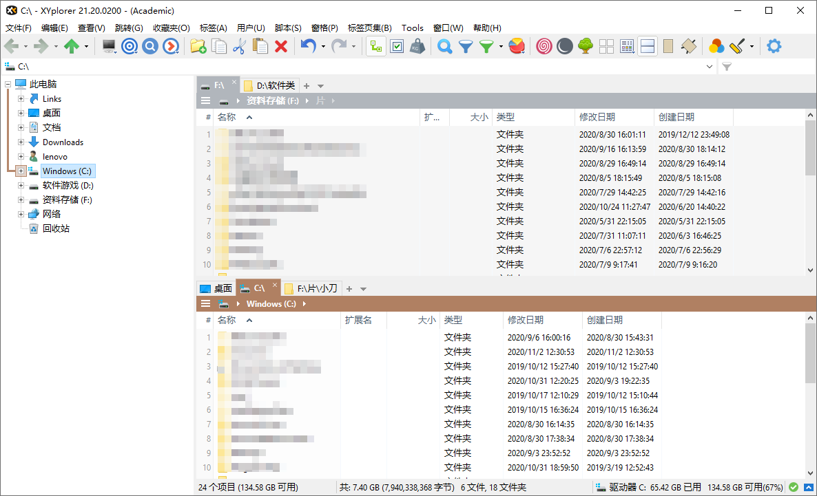 XYplorer v28.30.1900绿色便携版-达令博客