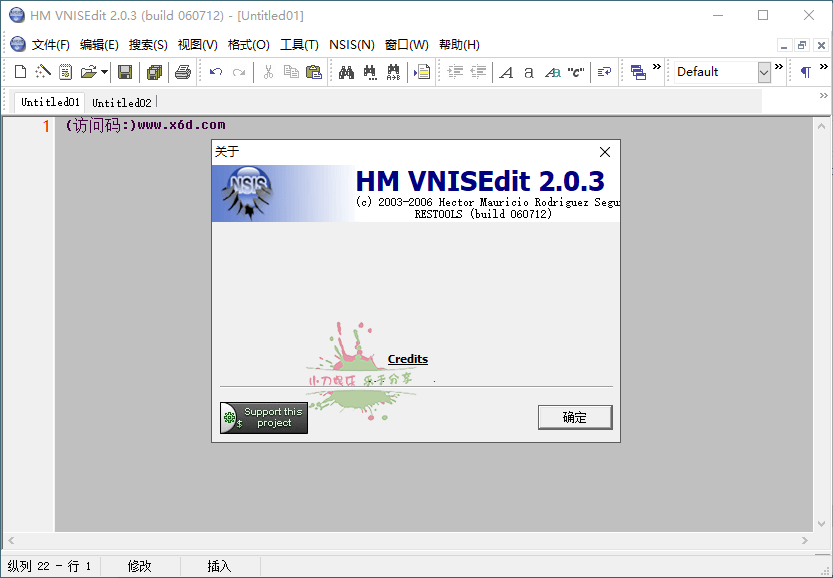 NSIS安装程序制作工具v3.12增强版-达令博客