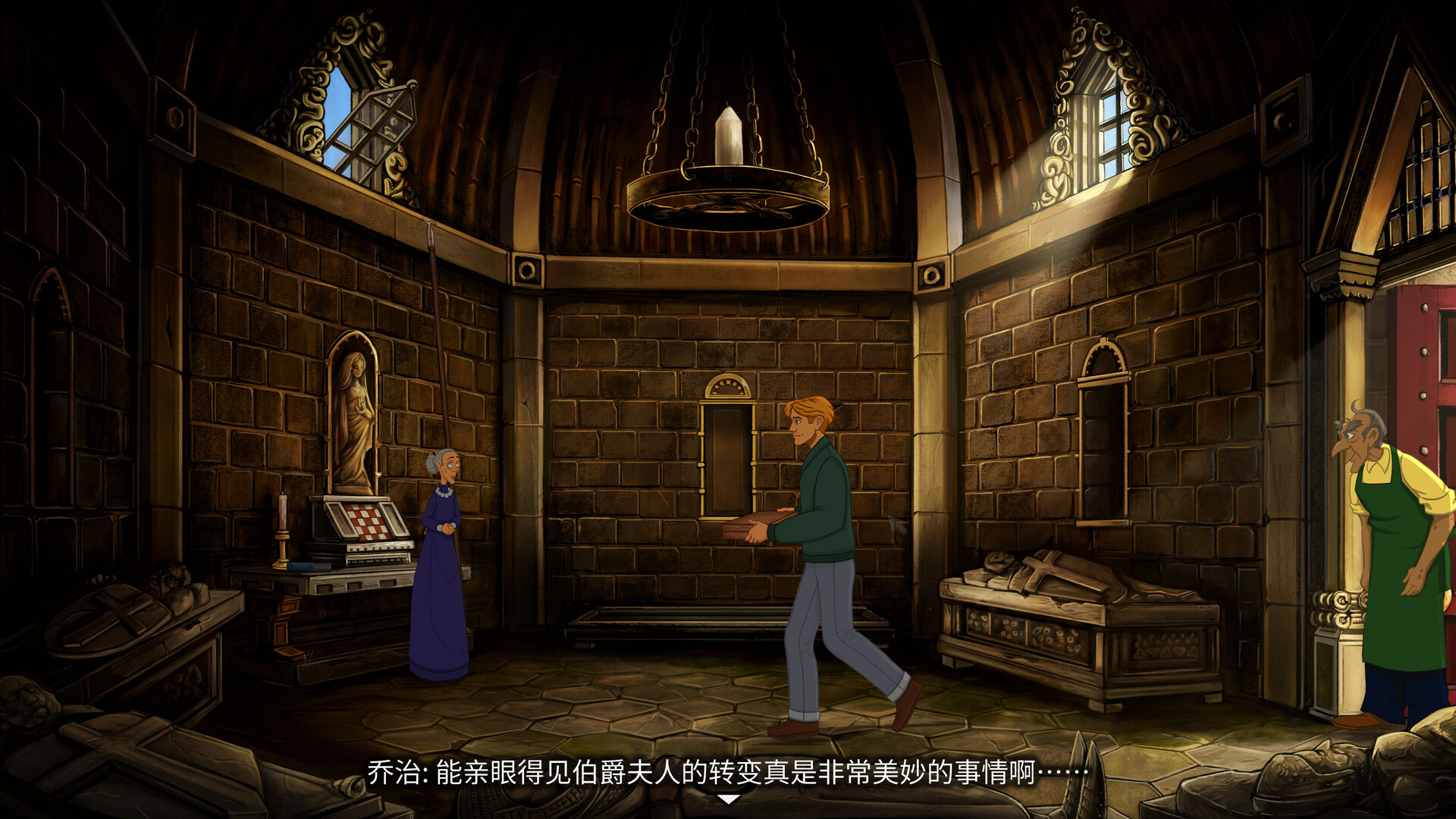 《断剑：圣殿骑士之影》中文版-达令博客