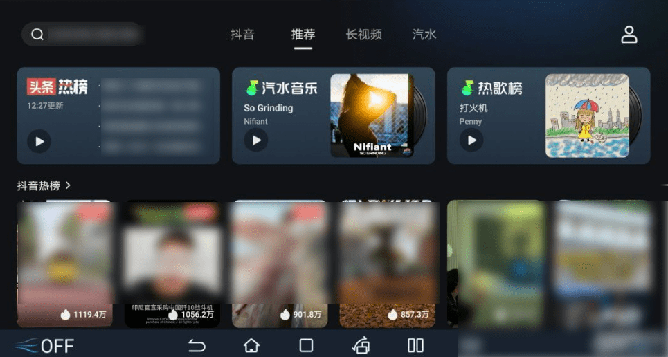 Android 车鱼视听_v3.20.1-达令博客