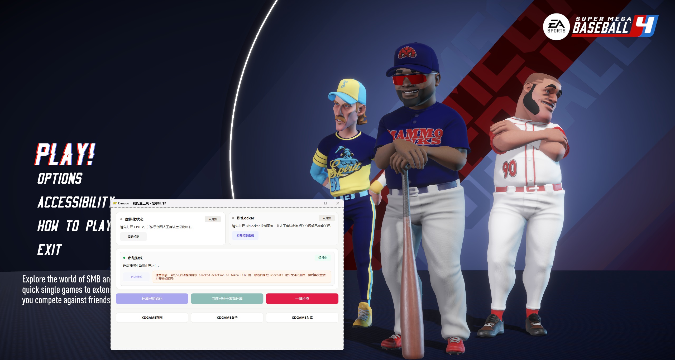 《超级棒球4》中文版-达令博客