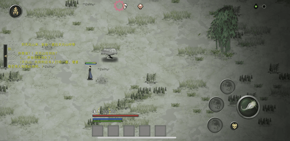 鬼谷八荒 1.773-达令博客