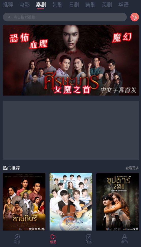 Android 泰圈 v1.5.7.1无广告纯净版-达令博客