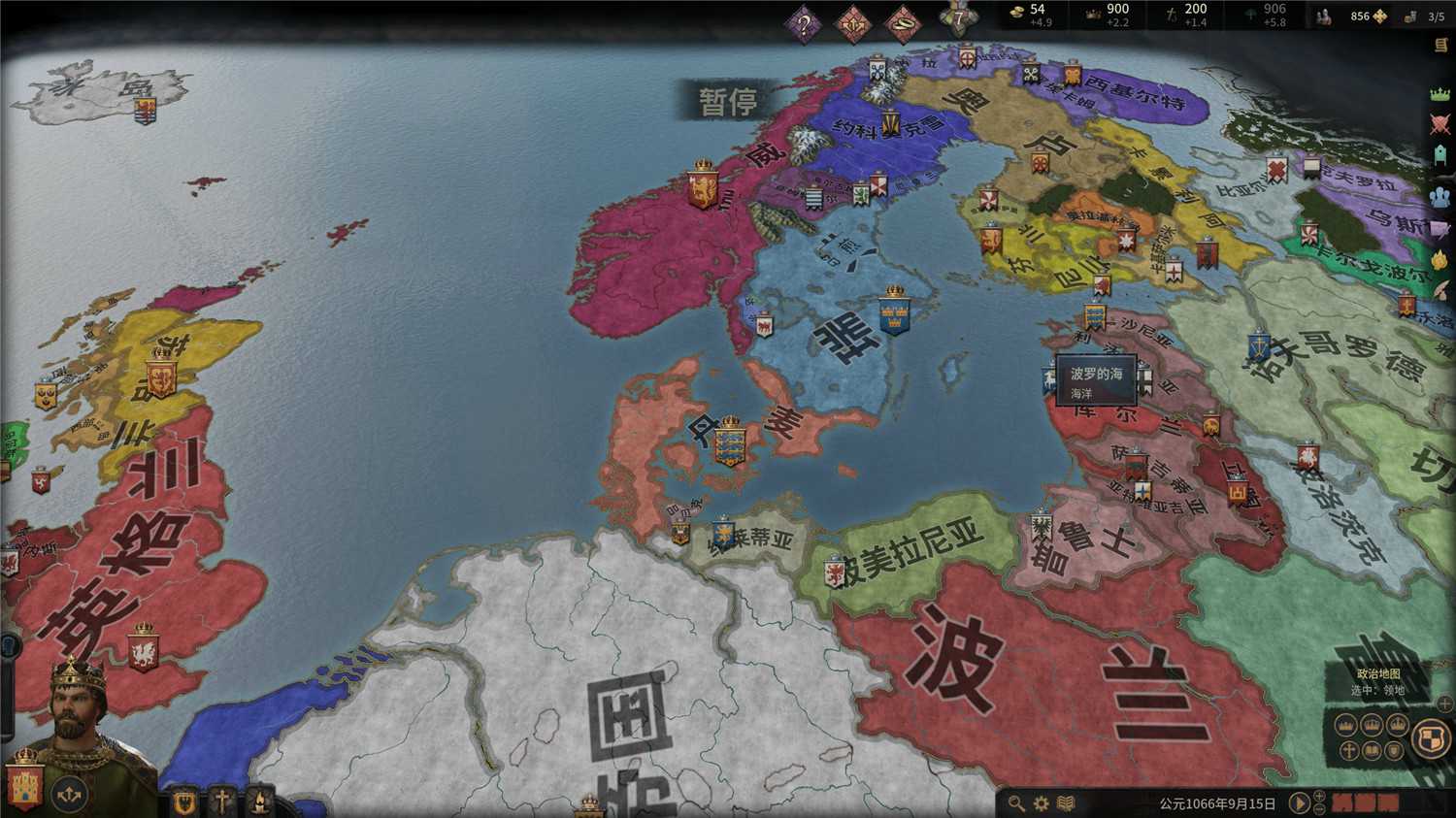 《王国风云3》v1.2.0中文版