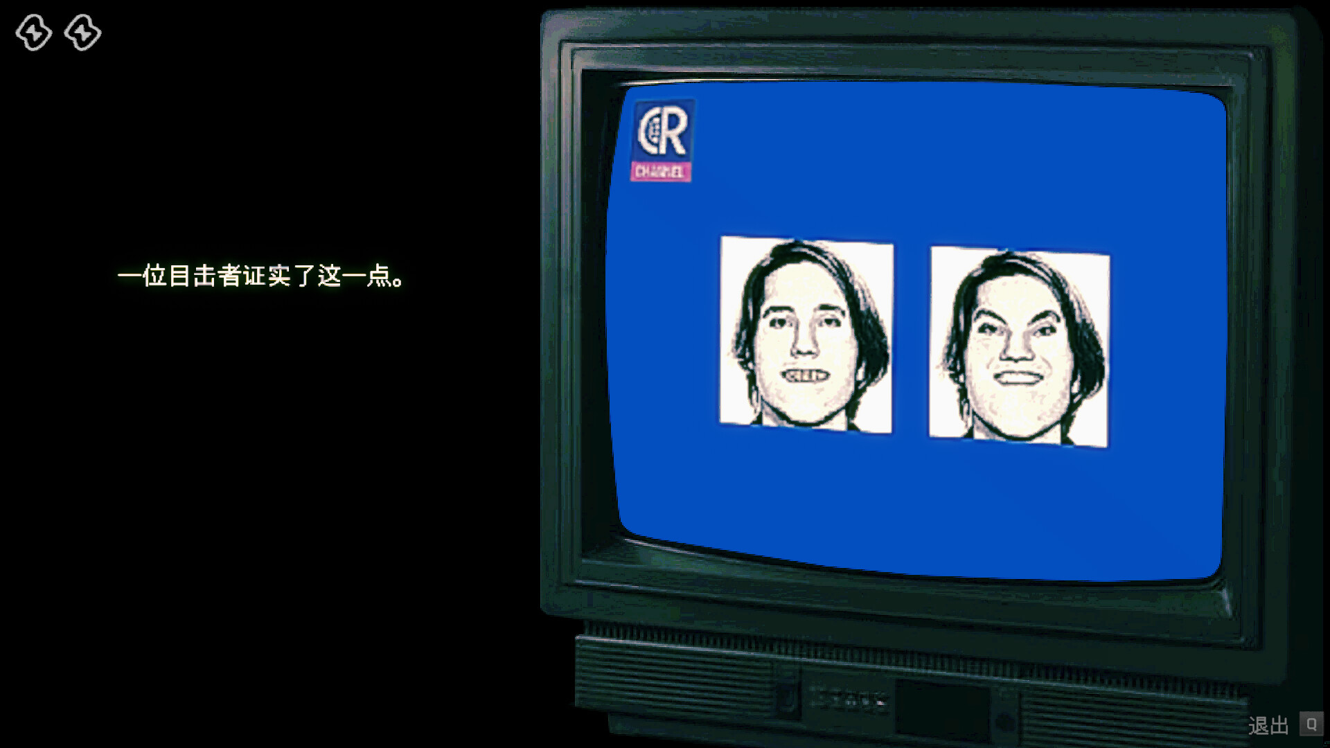 《寻找伪人》中文版-达令博客