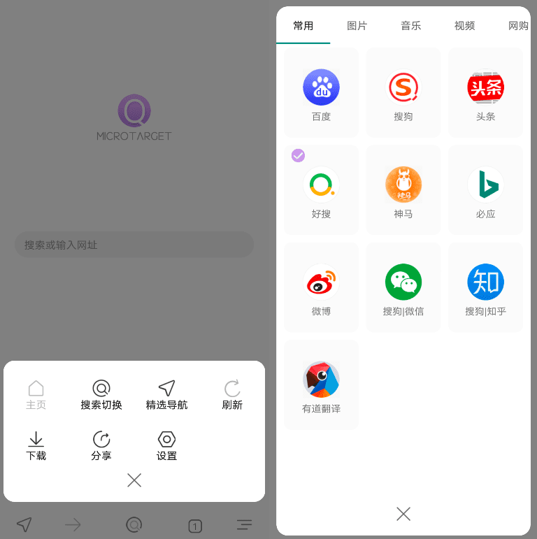 Android 搜索浏览器_v1.0.10-达令博客