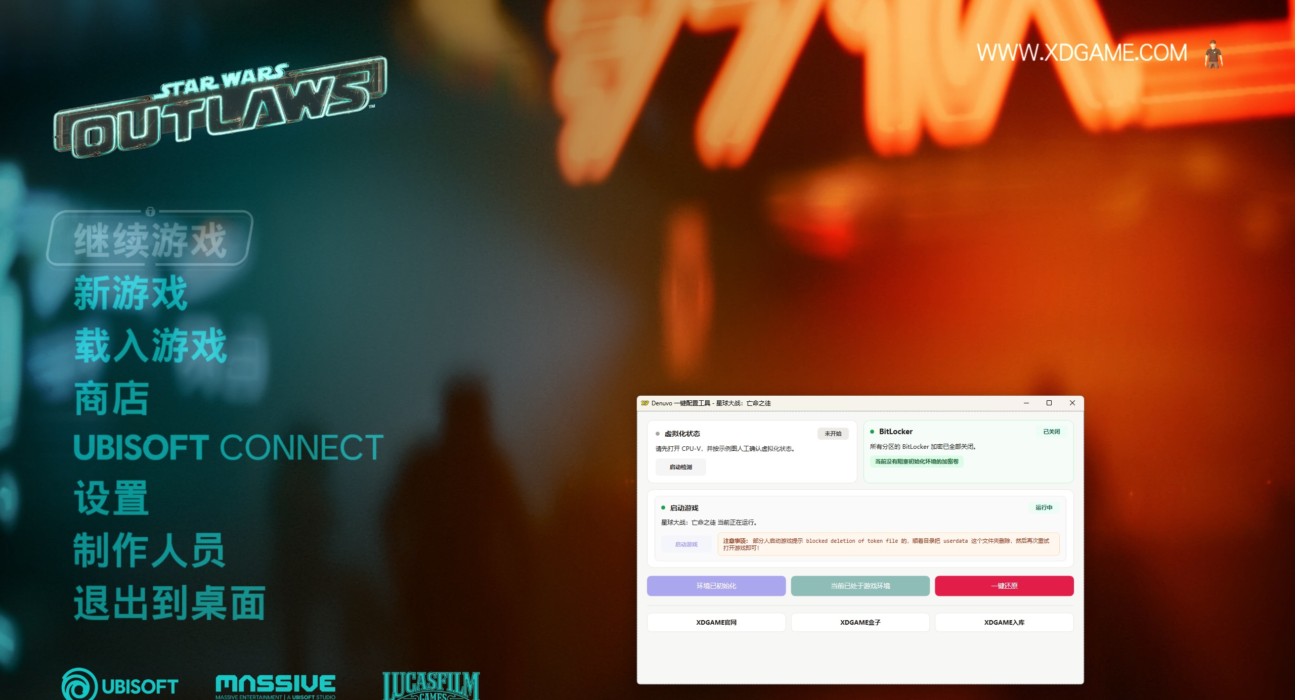 《星球大战：亡命之徒》中文版-达令博客