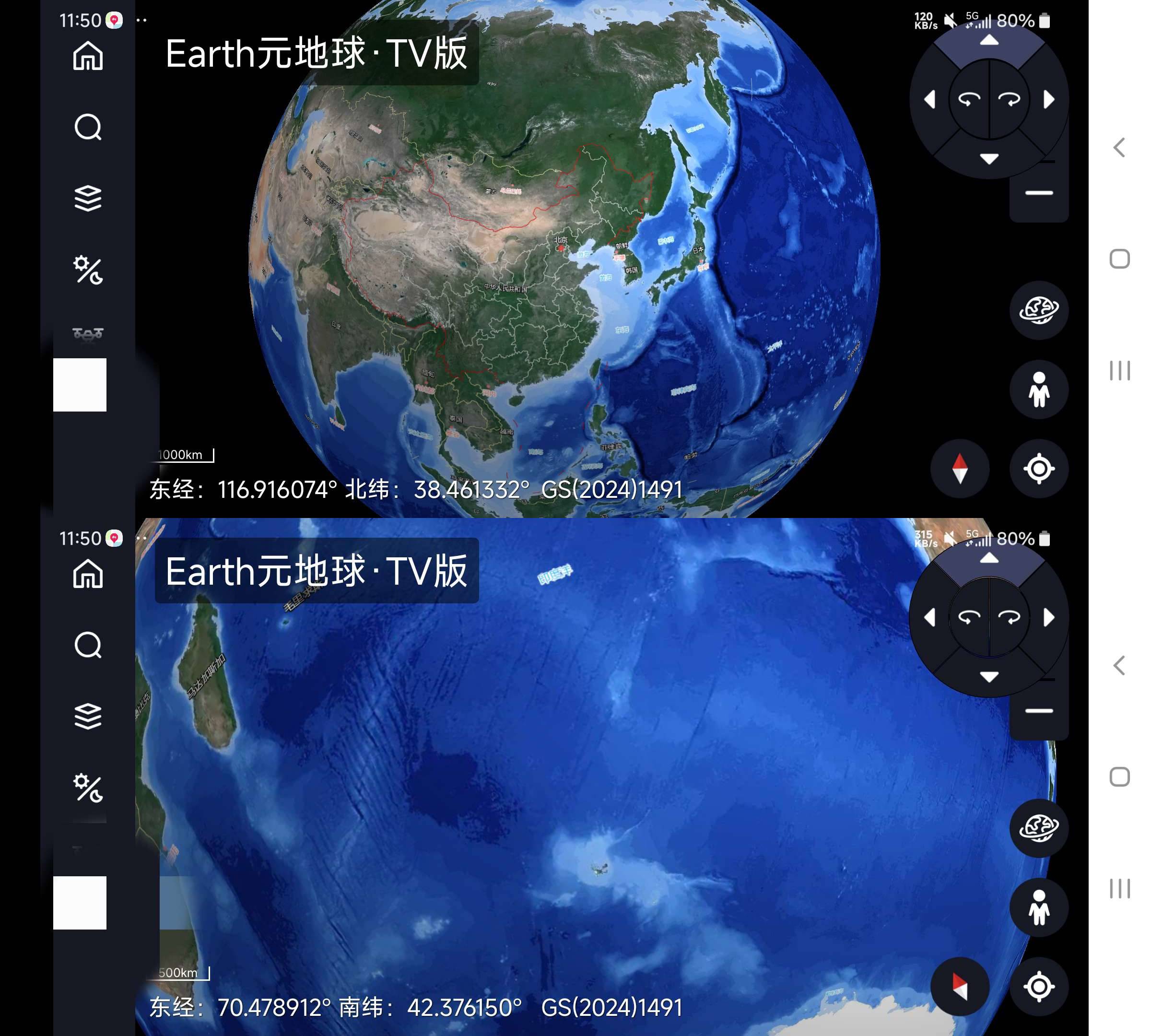 Earth元地球TV版 v2.0.5看全球街景-达令博客