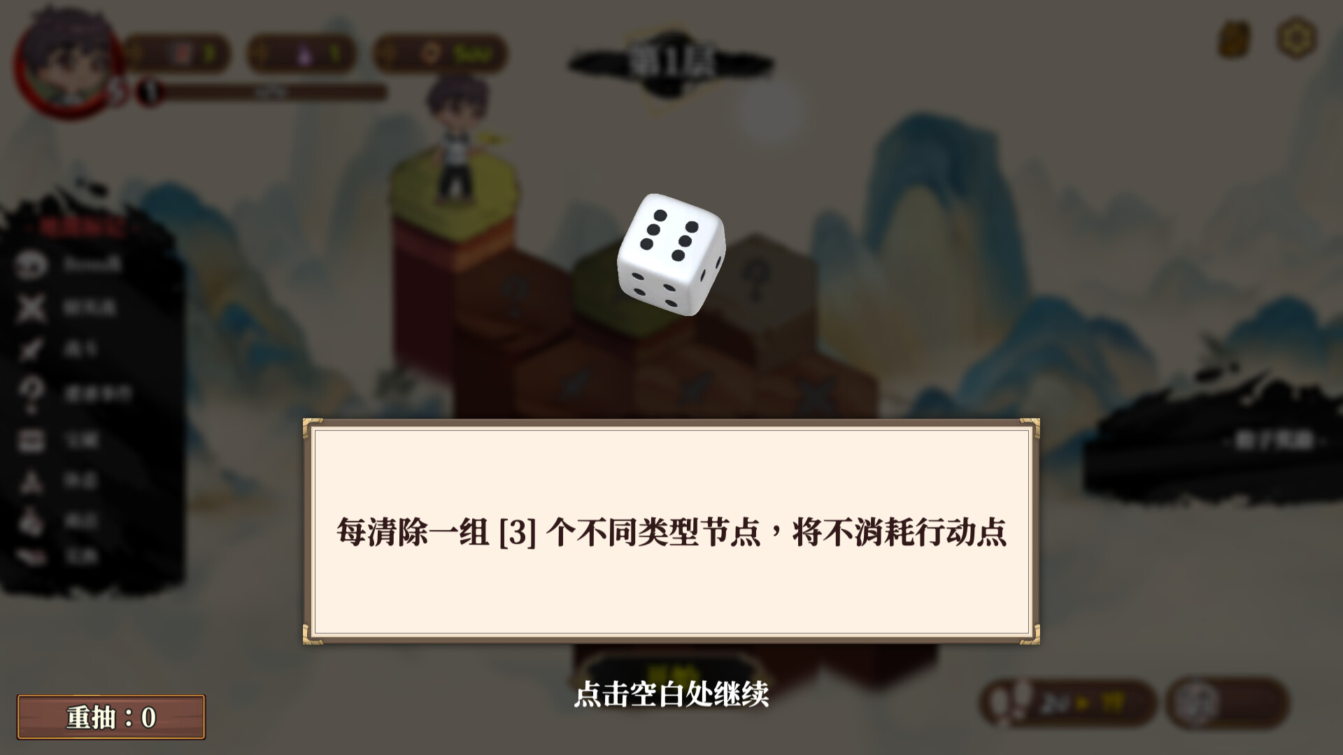 《妖谈2：九尾异闻》中文版-达令博客