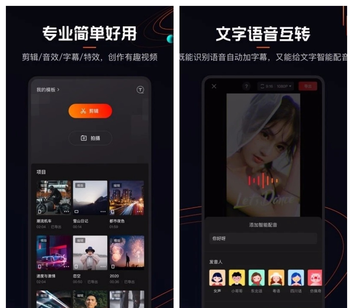 快影v7.11.0.711002解锁会员功能-达令博客