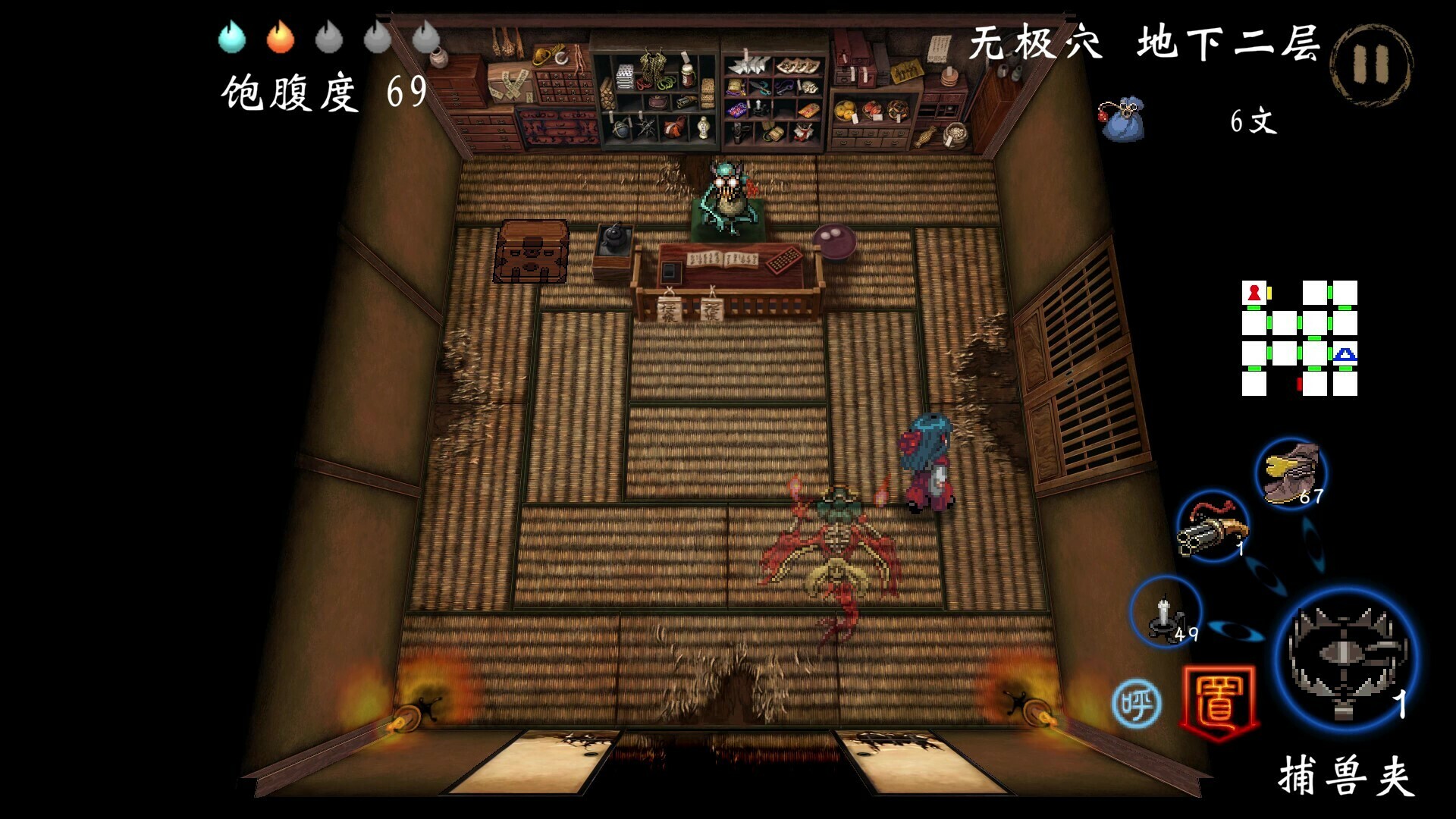 《四目朝生 : 幽世府 · 雨夜传说》中文版-达令博客