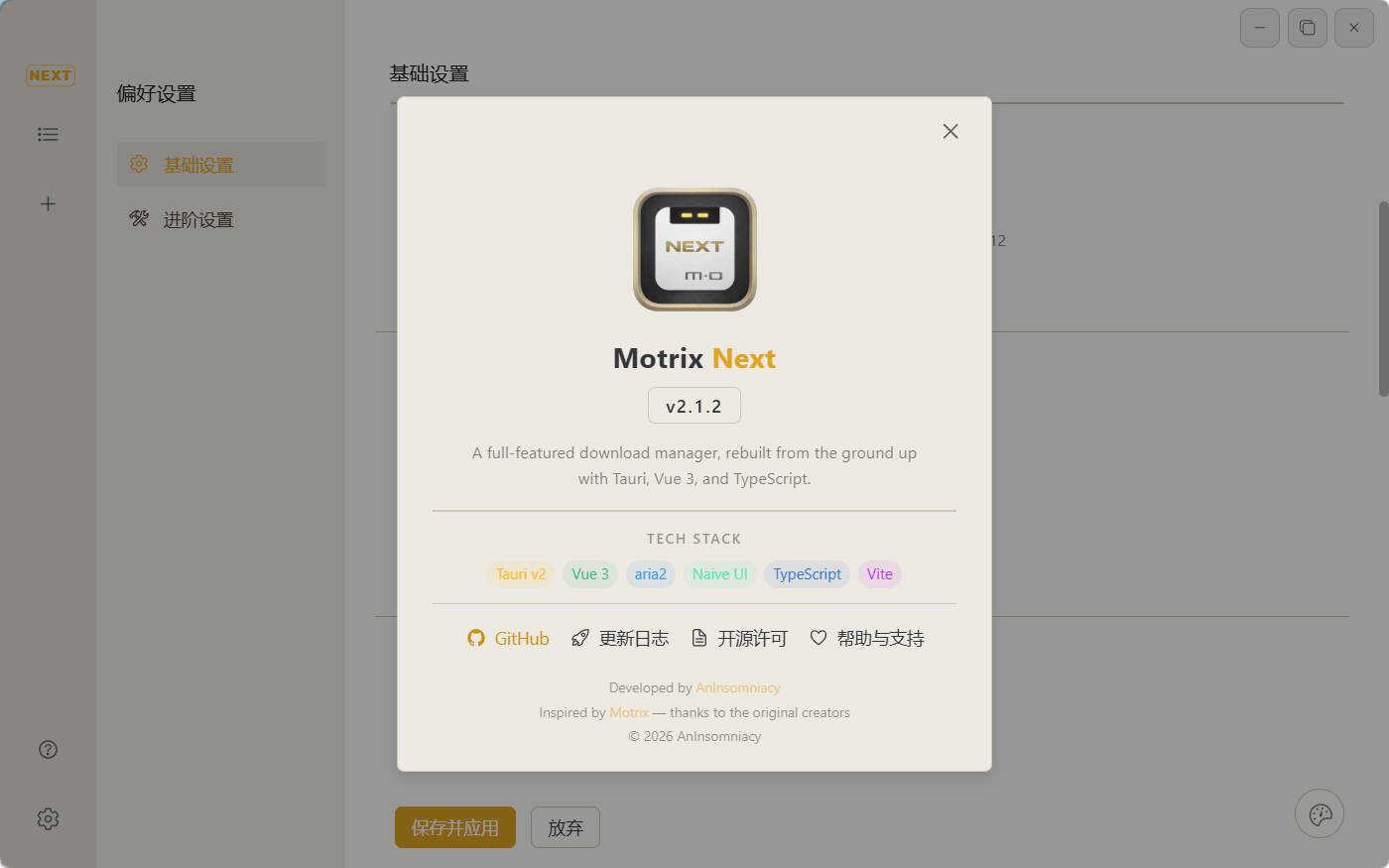 多线程下载Motrix Next v2.1.2-达令博客