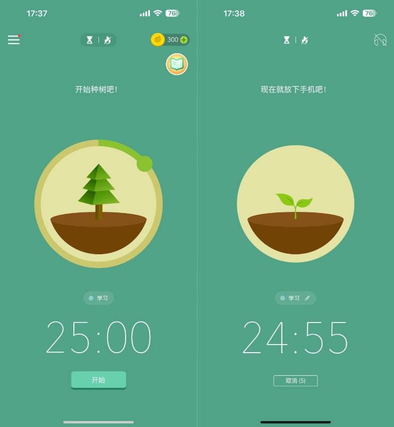 Forest 5.0.4 专注森林,番茄钟学习计时器-达令博客