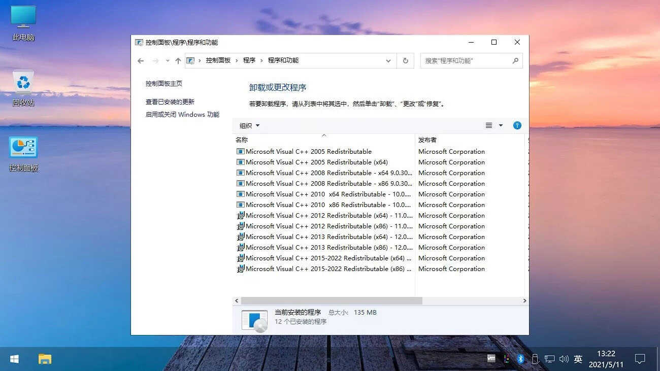 不忘初心Windows11v26H1 游戏版-达令博客