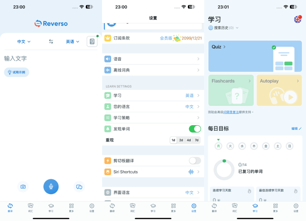 Reverso Context 16.8.5 外语翻译学习插图