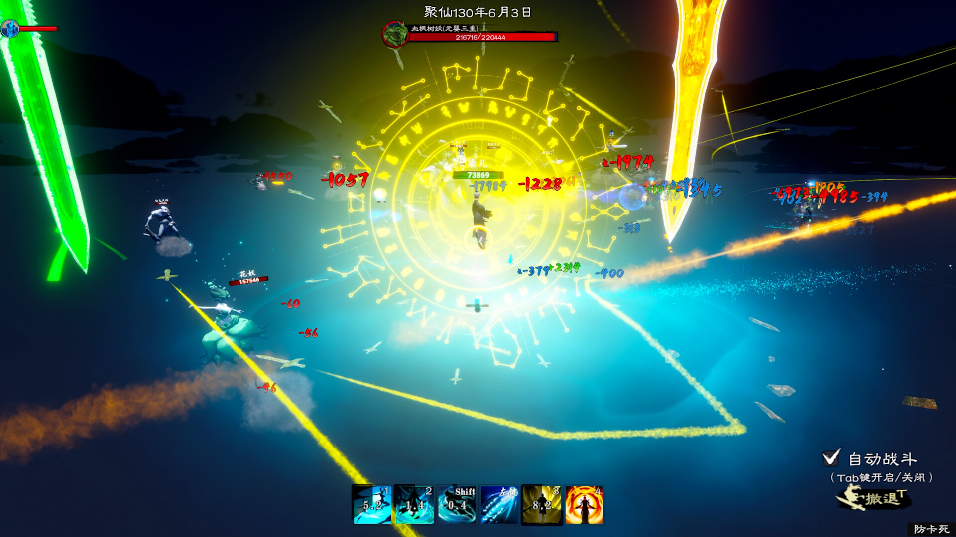 《轮回修仙路》中文版-达令博客