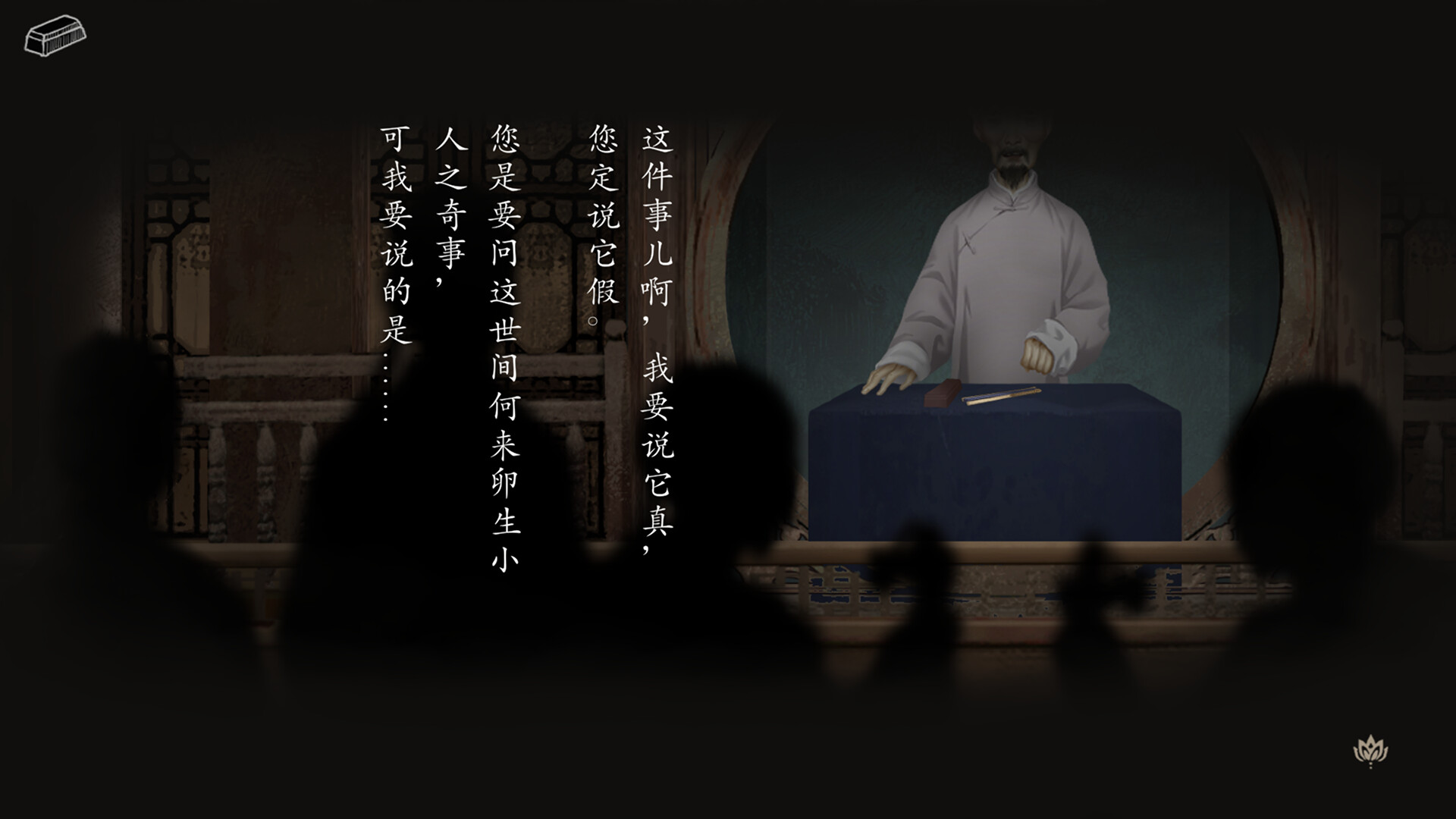《妄生》中文版-达令博客