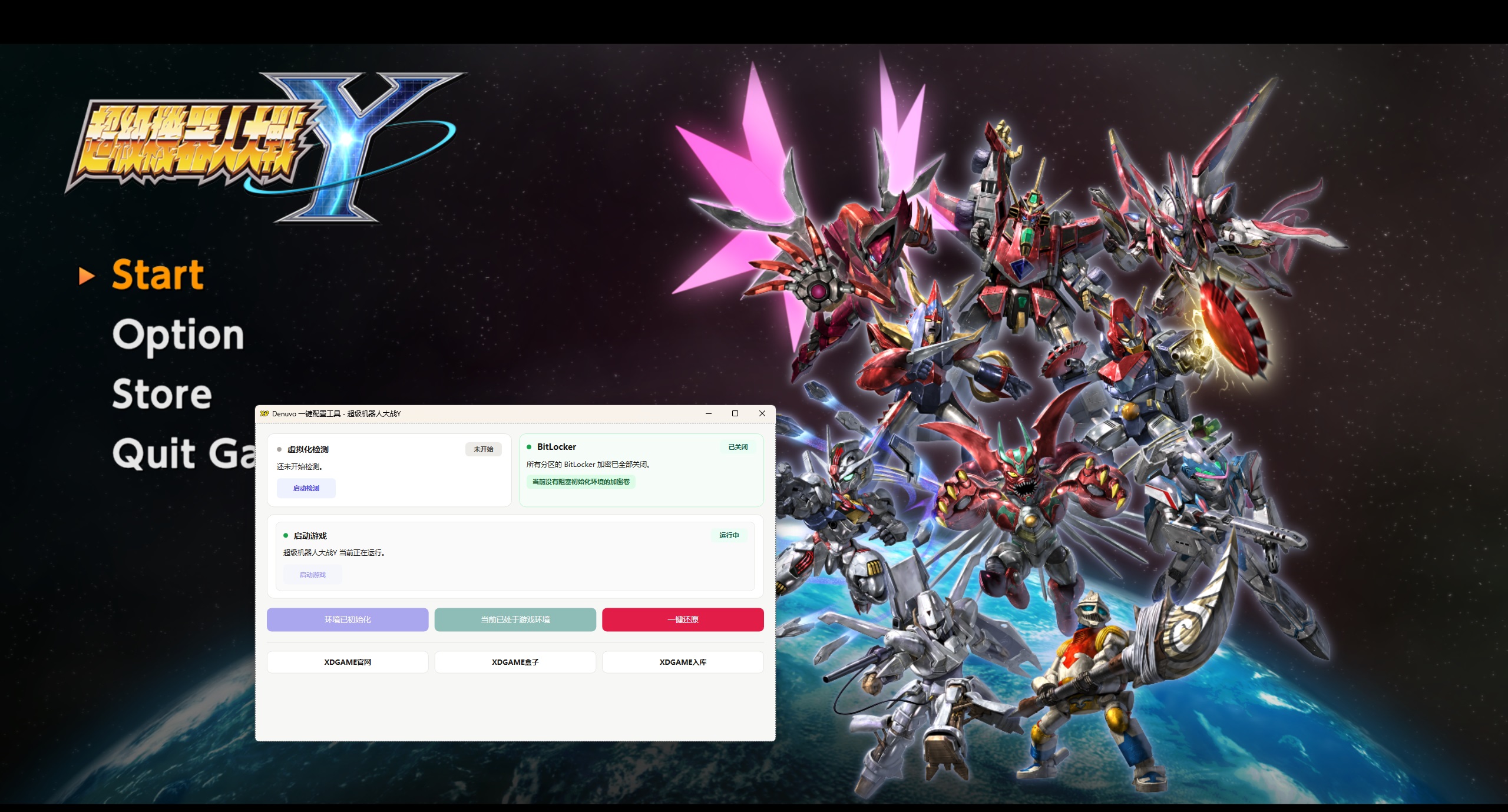 《超级机器人大战Y》中文版-达令博客