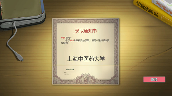 《中国式家长》中文版-达令博客