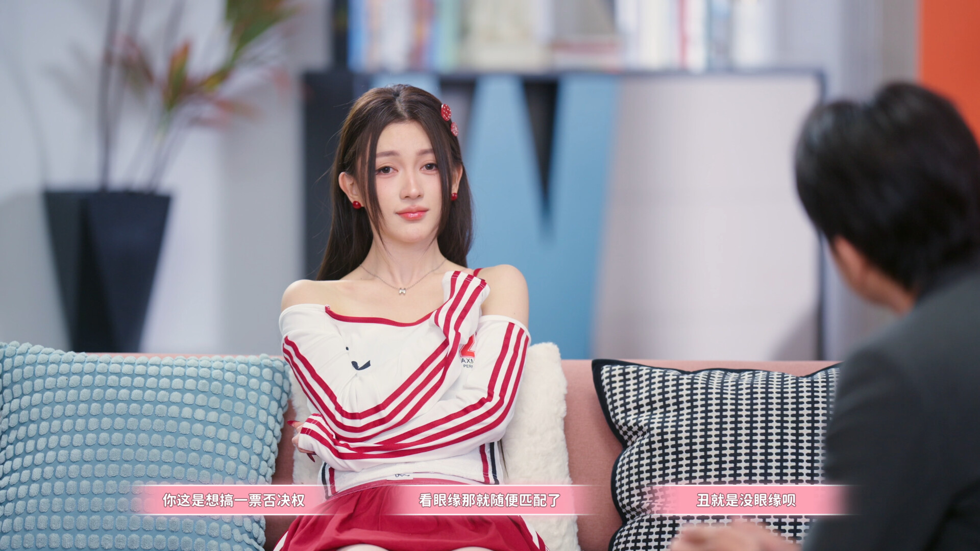 《你好，你配吗？》中文版-达令博客