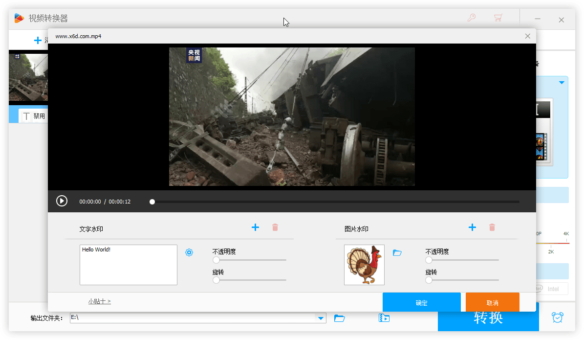 HD Video Converter Factory PRO v28.7.0-达令博客