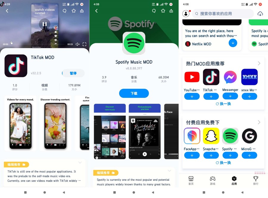兔兔助手4.2.2可下载国际应用游戏盒子免梯-达令博客