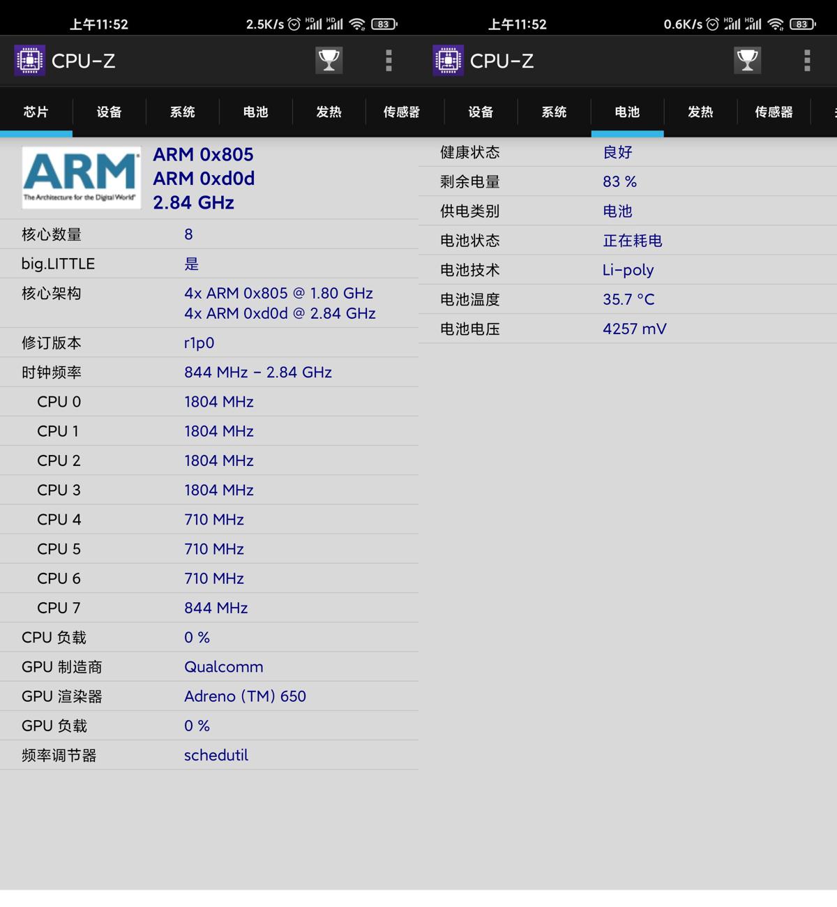 安卓CPU-Z v1.56高级版-达令博客