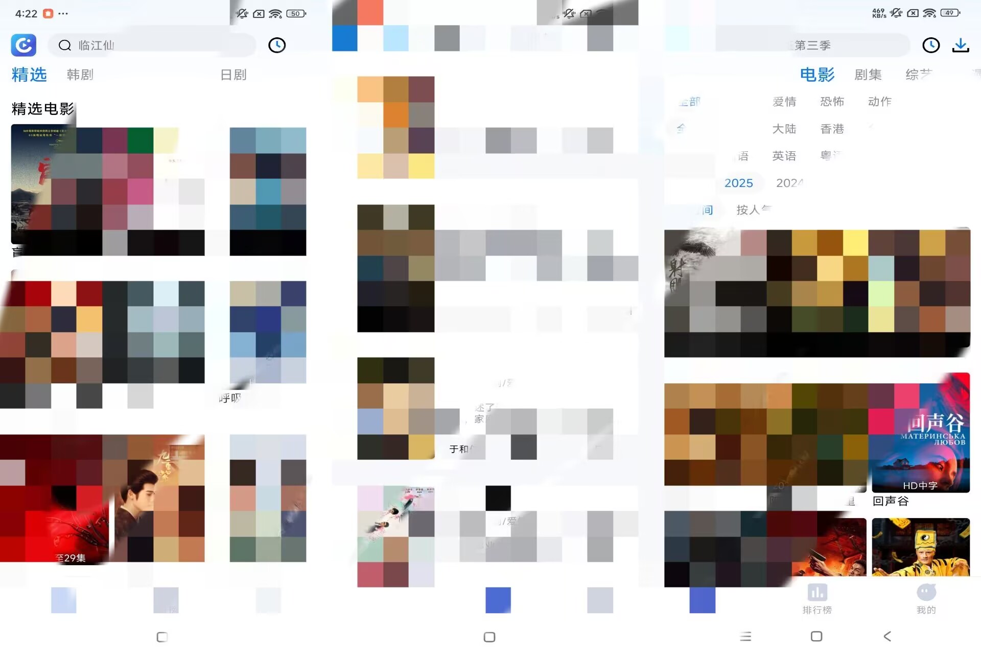 畅享影音V1.5.0 影视爱好者的狂欢-达令博客