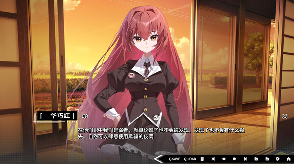 《道之华隐》中文版-达令博客