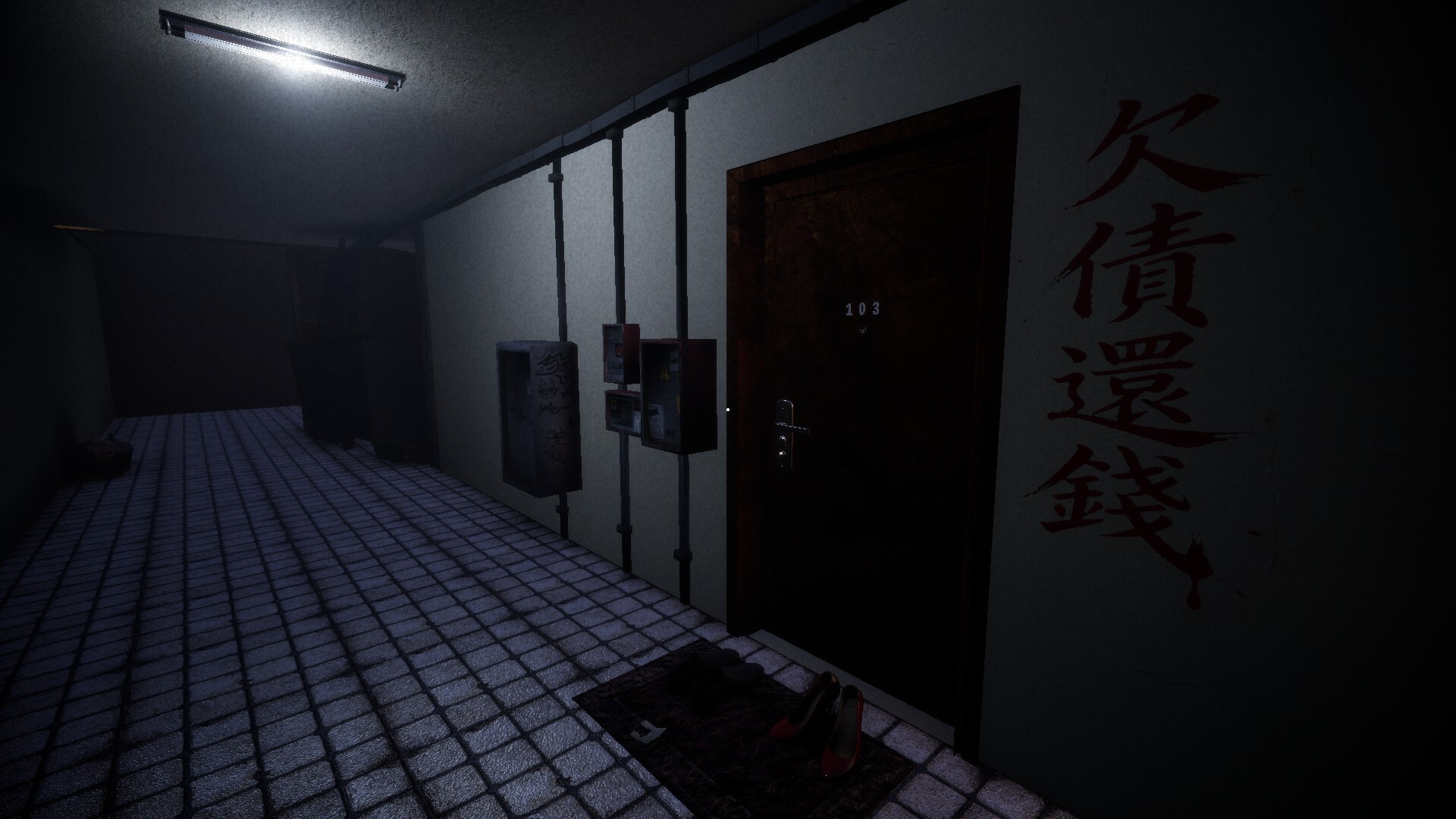 《凶邻》中文版-达令博客