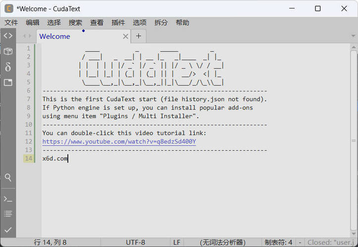 代码文本编辑器CudaText v1.232.0.1中文绿色版-达令博客