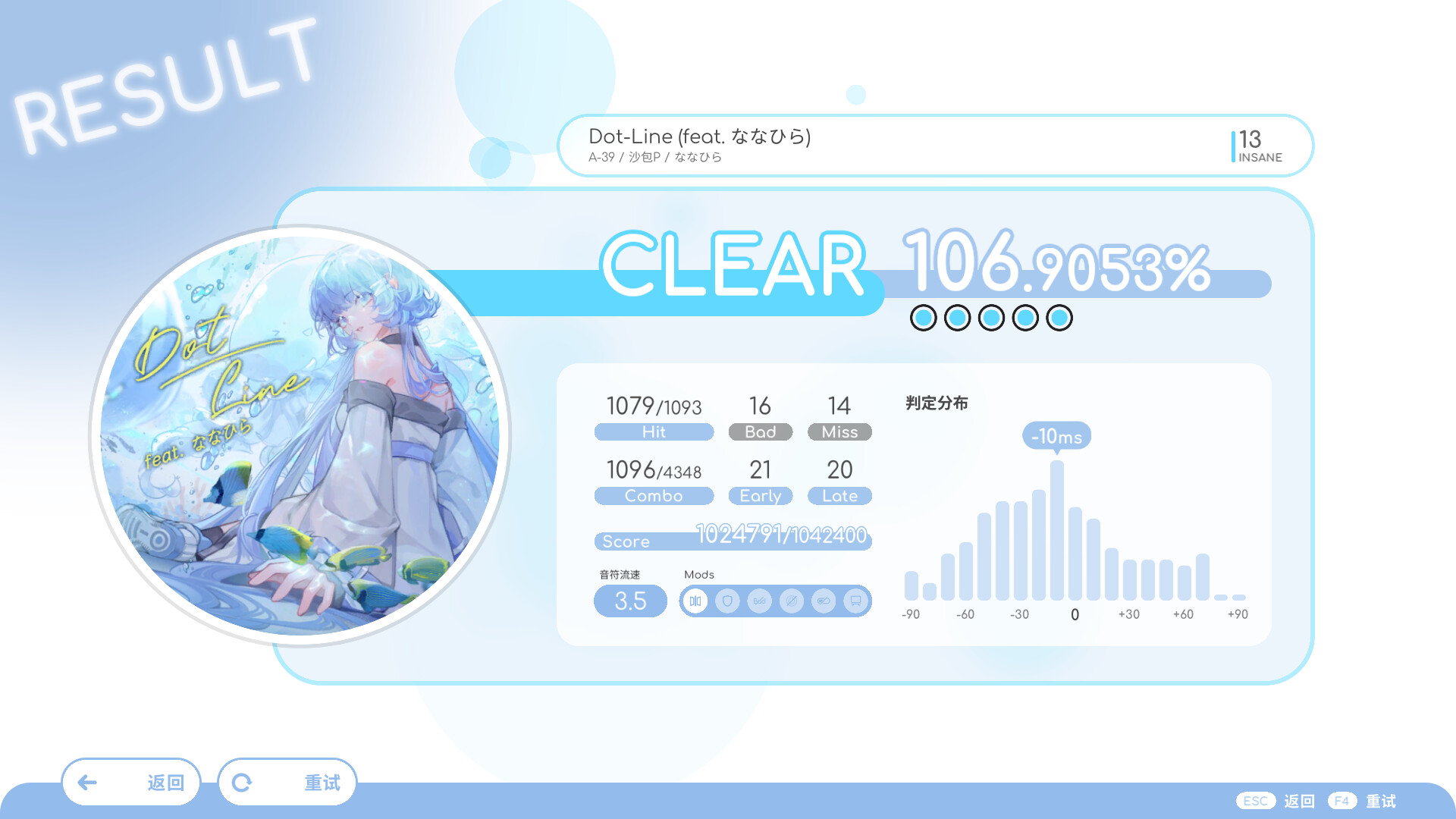 《律动轨迹》中文版-达令博客