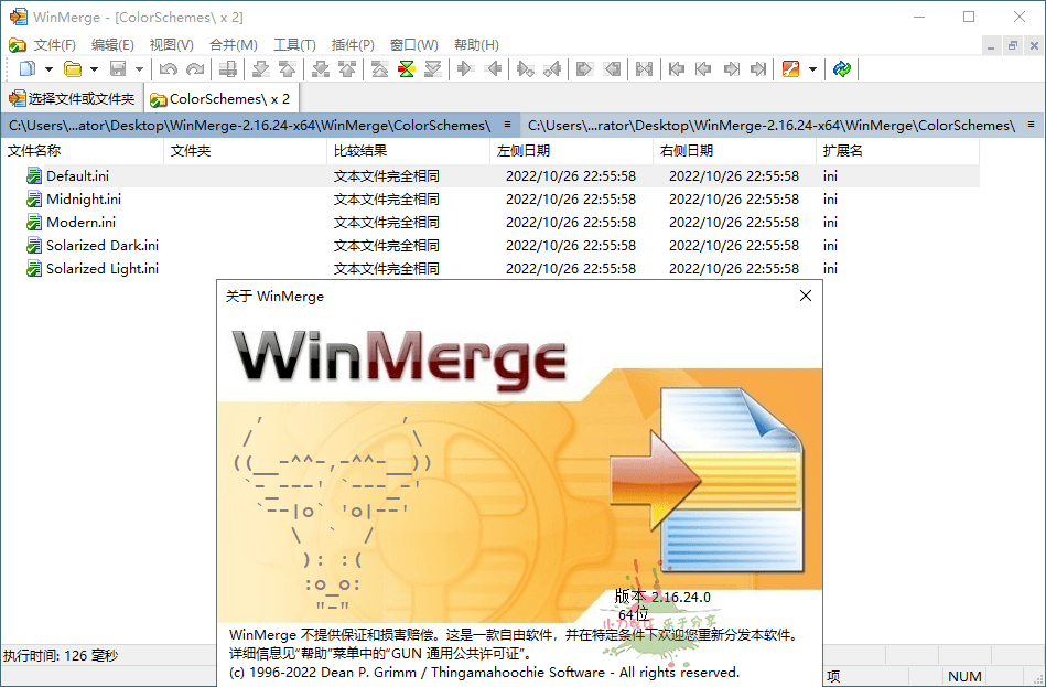 WinMerge文件比较v2.16.54绿色版-达令博客