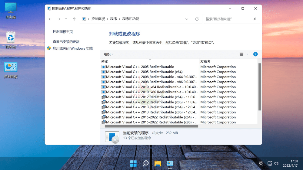 不忘初心Windows11v23H2 游戏版-达令博客