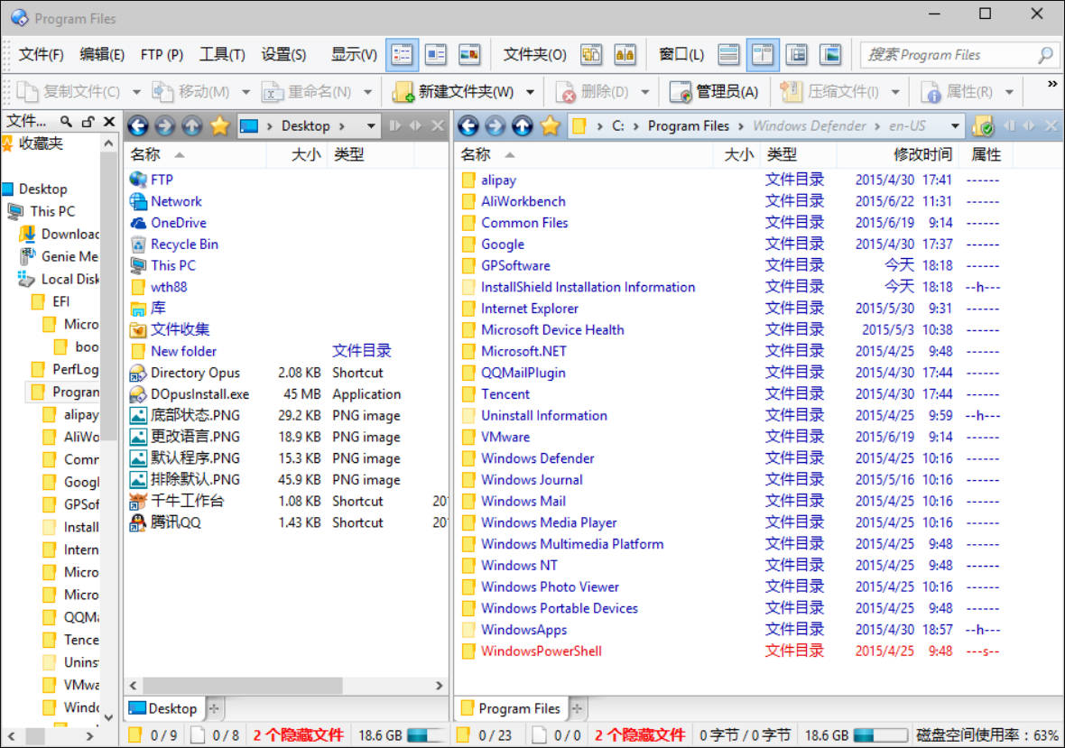 文件管理器Directory Opus v13.23便携版-达令博客