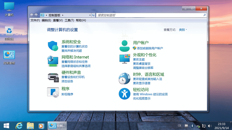 不忘初心Windows7旗舰精简版-达令博客