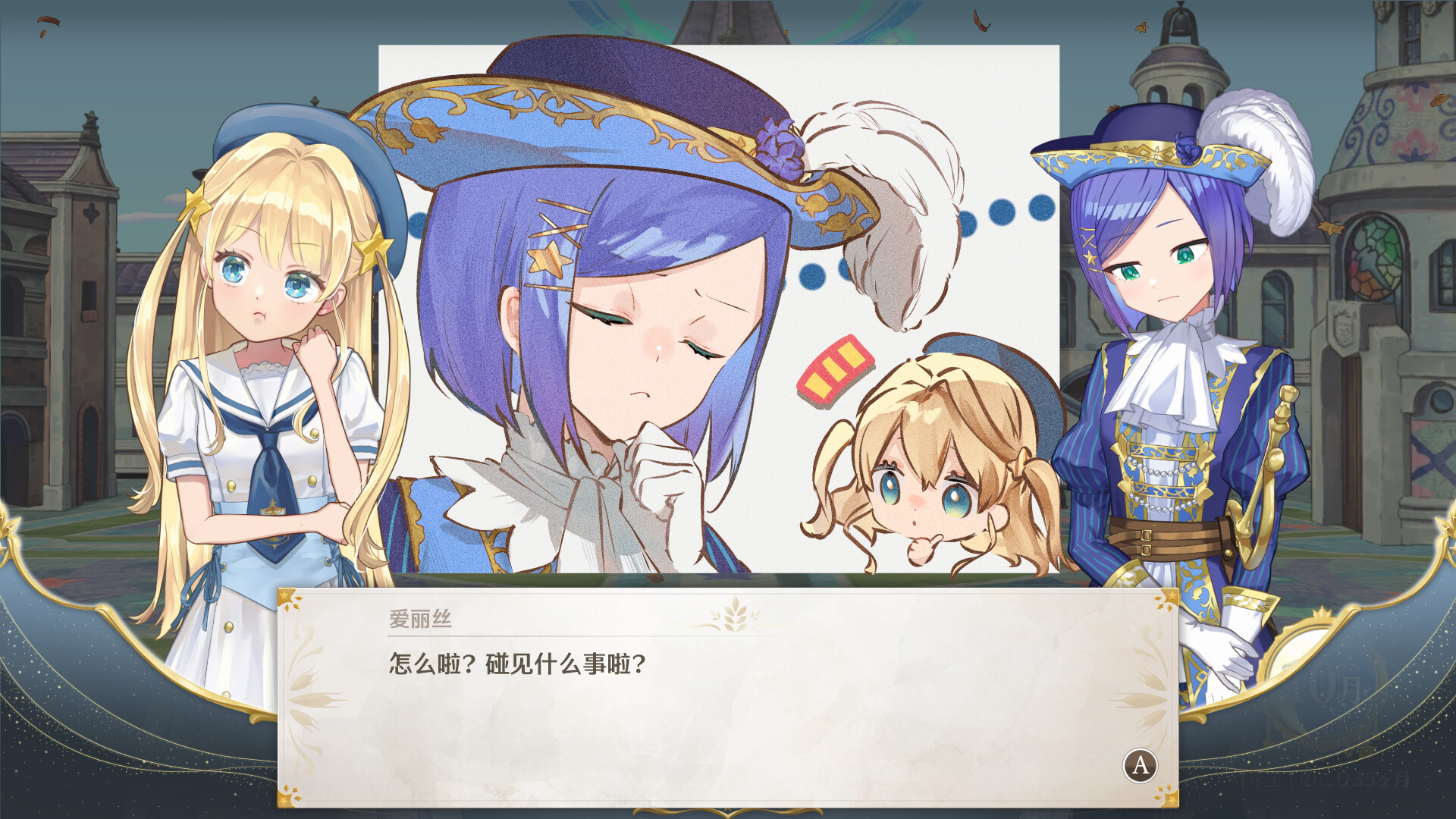 《梦幻魔法公主》中文版-达令博客