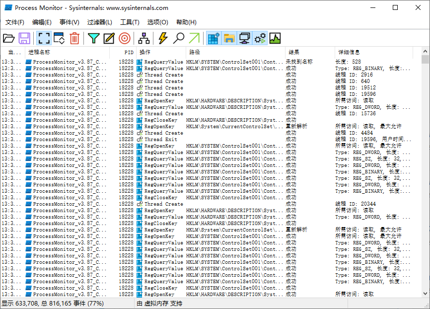 Process Monitor v4.02汉化版-达令博客