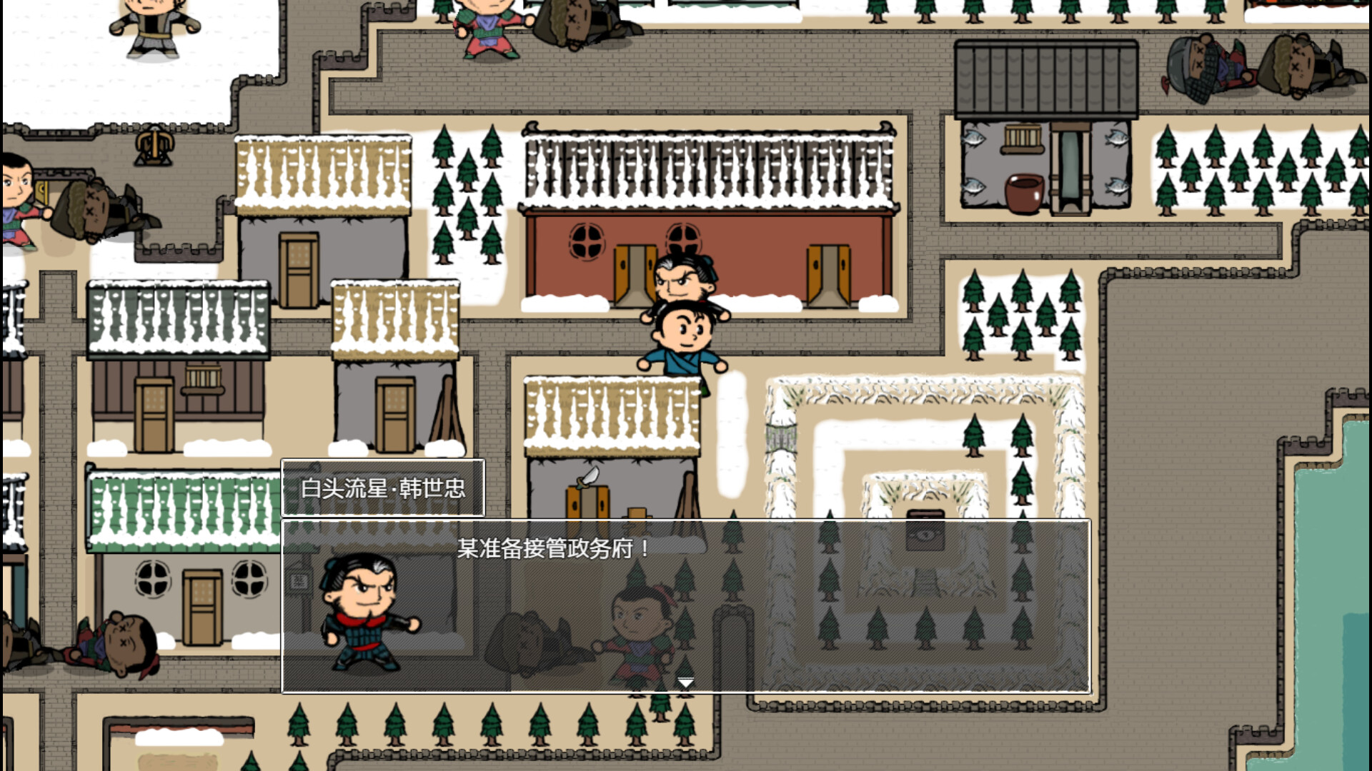 《山河小侠》中文版-达令博客