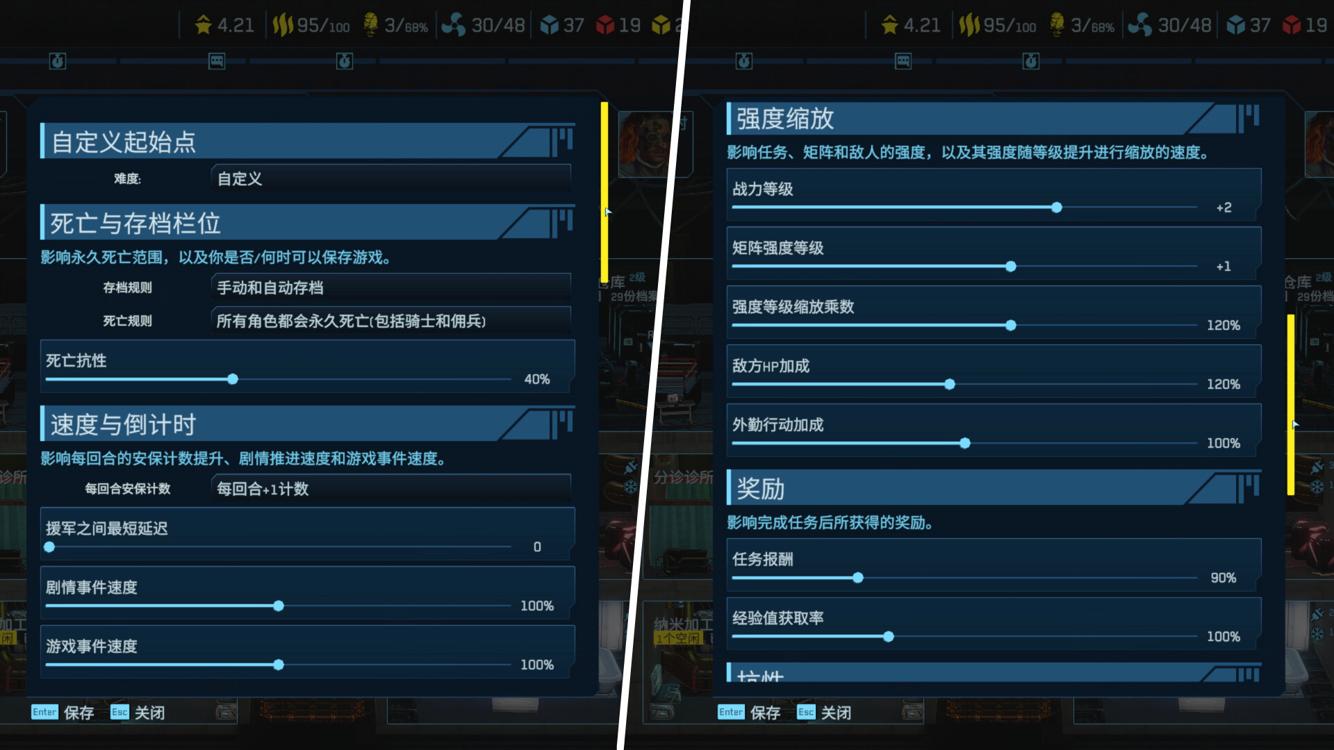 《赛博骑士：闪点行动》中文版-达令博客