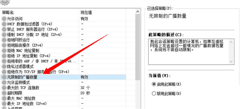 企业局域网投屏V1.3 成品+源码-达令博客