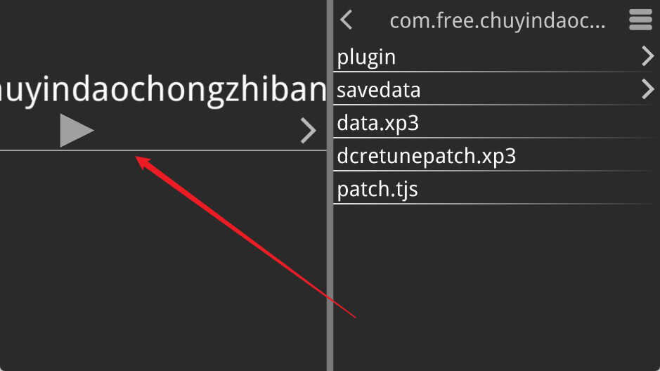 安卓初音岛重制移植版-达令博客