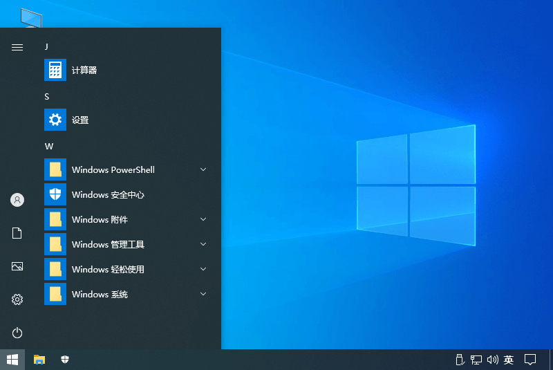 不忘初心Windows 10 LTSC 2021精简版-达令博客