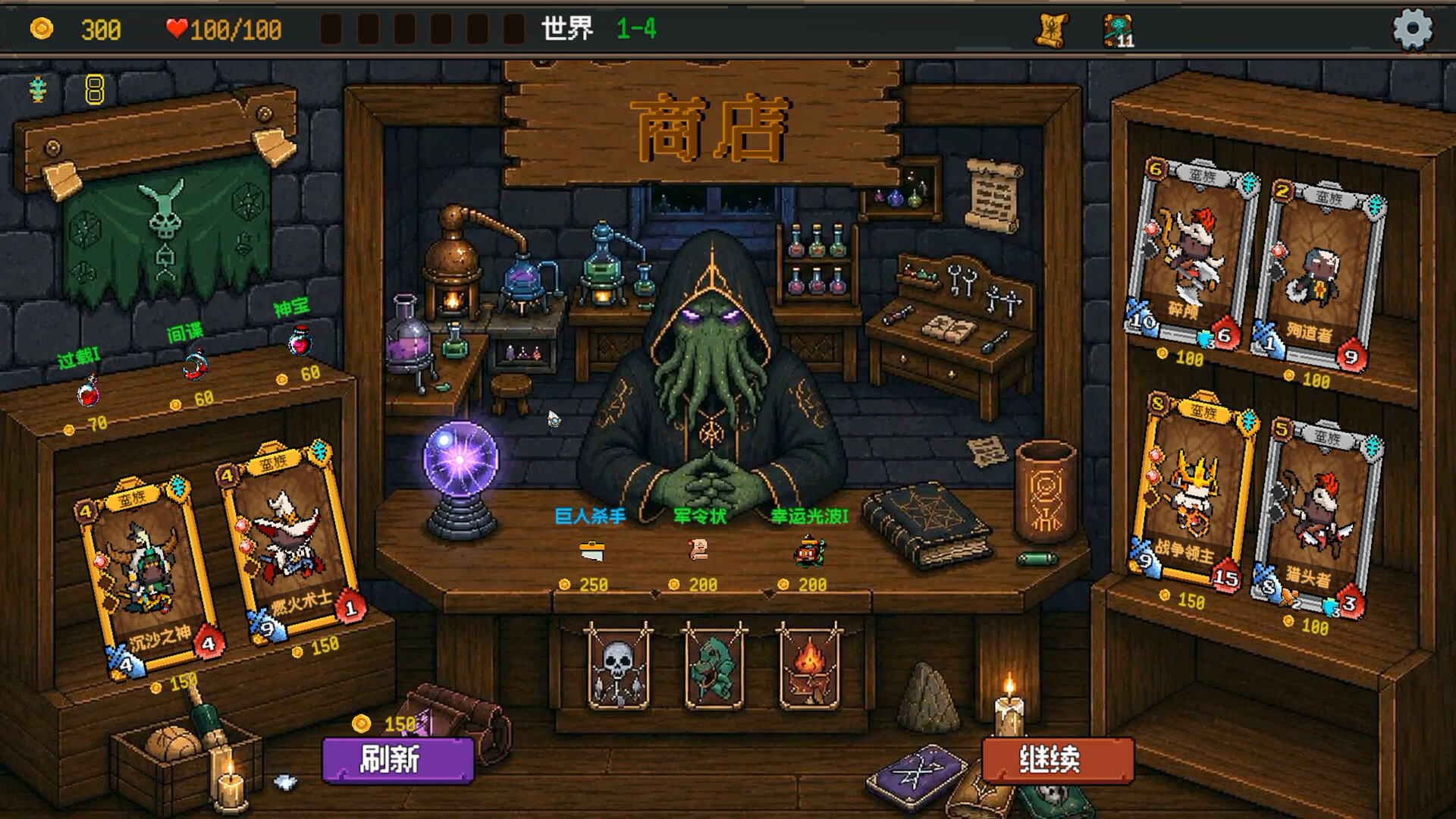 《神之一手》中文版-达令博客