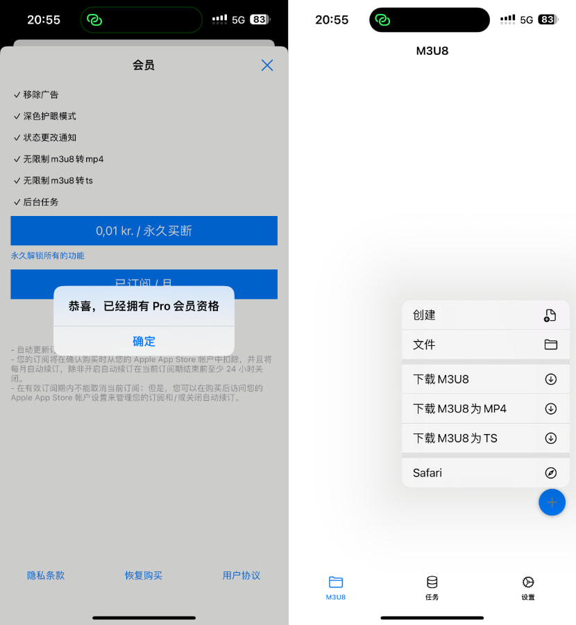 iOS M3U8 Mpjex 1.4.2 M3U8下载器-达令博客