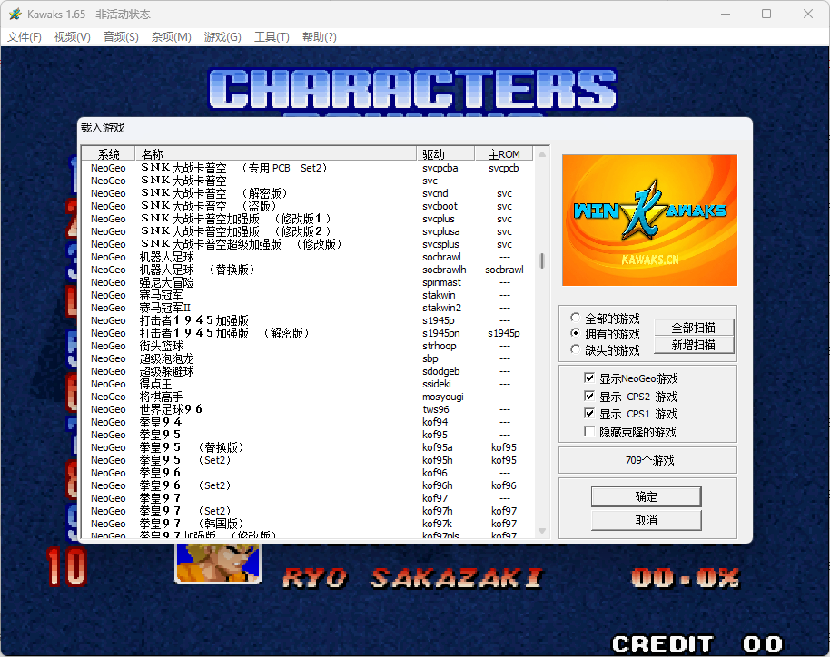 《Java/GBA/街机》游戏整合包合集-达令博客
