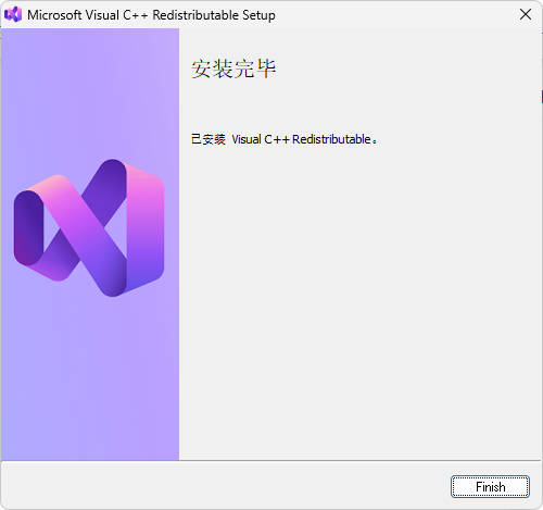 Visual C++运行库合集 v104.0-达令博客